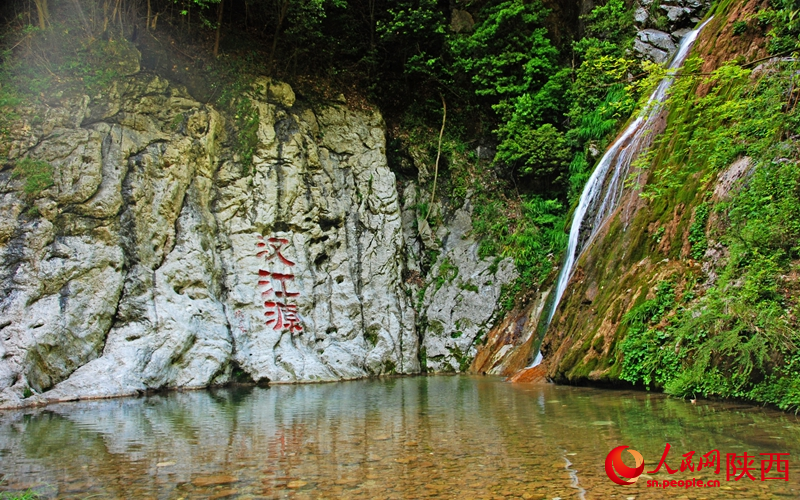 漢江源頭，石崖上刻有“漢江源”字樣。人民網(wǎng)記者 白鴿攝