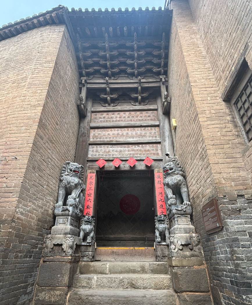 陳廷敬故居。